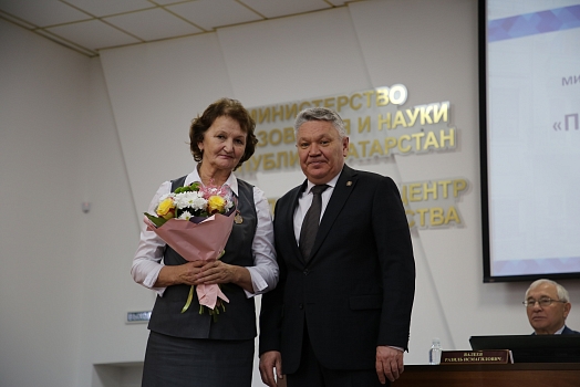 Звание "Заслуженного учителя Республики Татарстан"