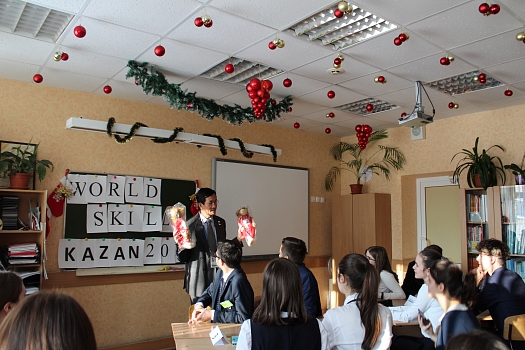  WorldSkills International "Одна школа - одна страна"