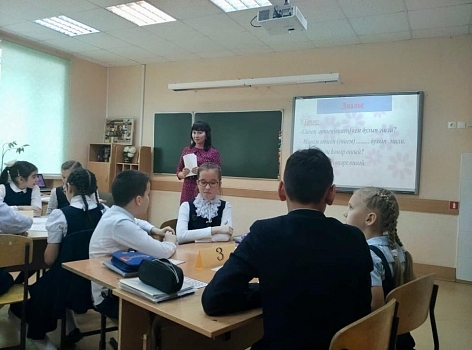 стажировка для учителей татарского языка и литературы 