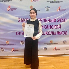 заключительный этап республиканской олимпиады школьников по родной (татарской) литературе