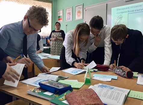 Стажировка учителей татарского языка