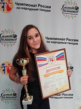 Успехи наших учеников: Зарина Залялетдинова